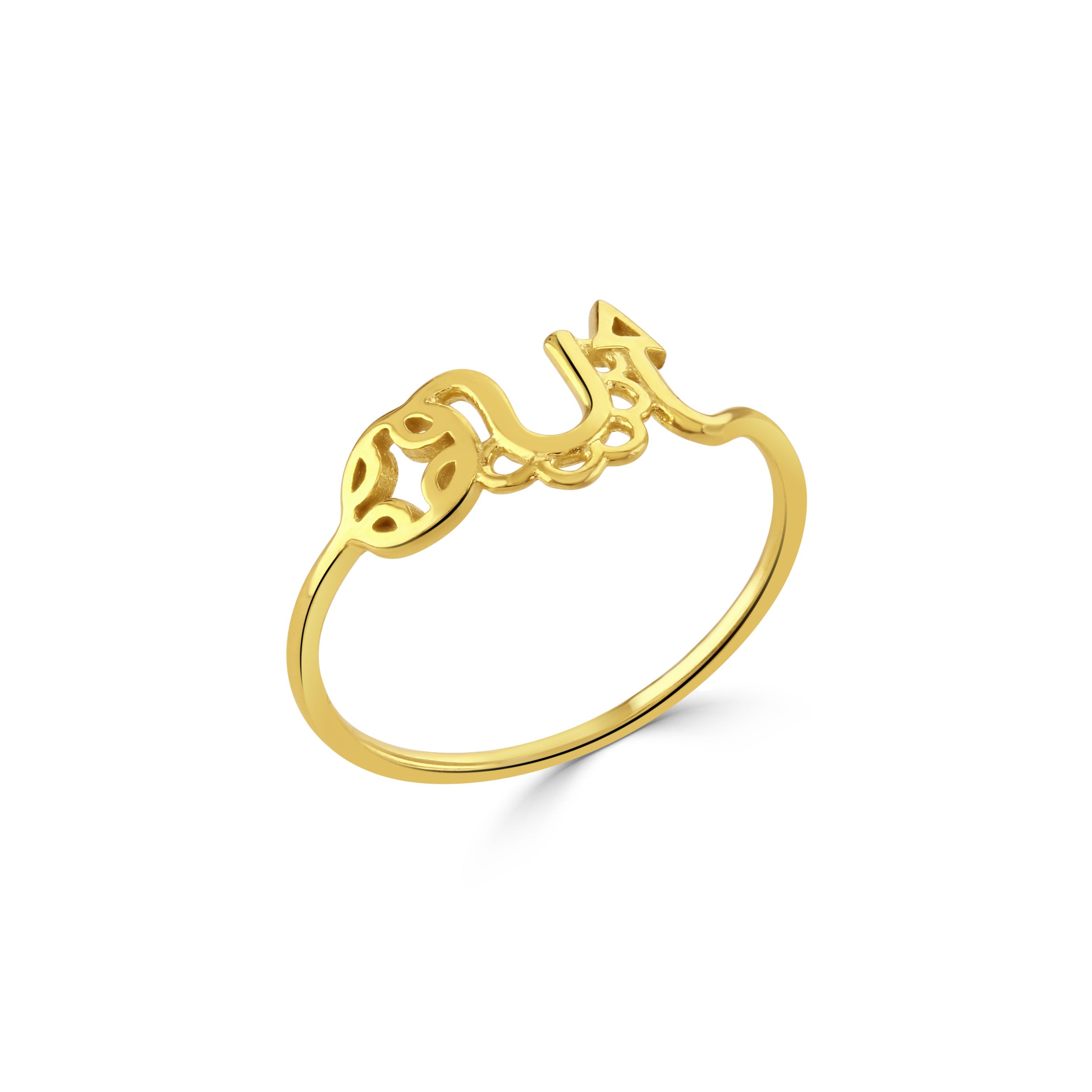 Gold Oui Ring