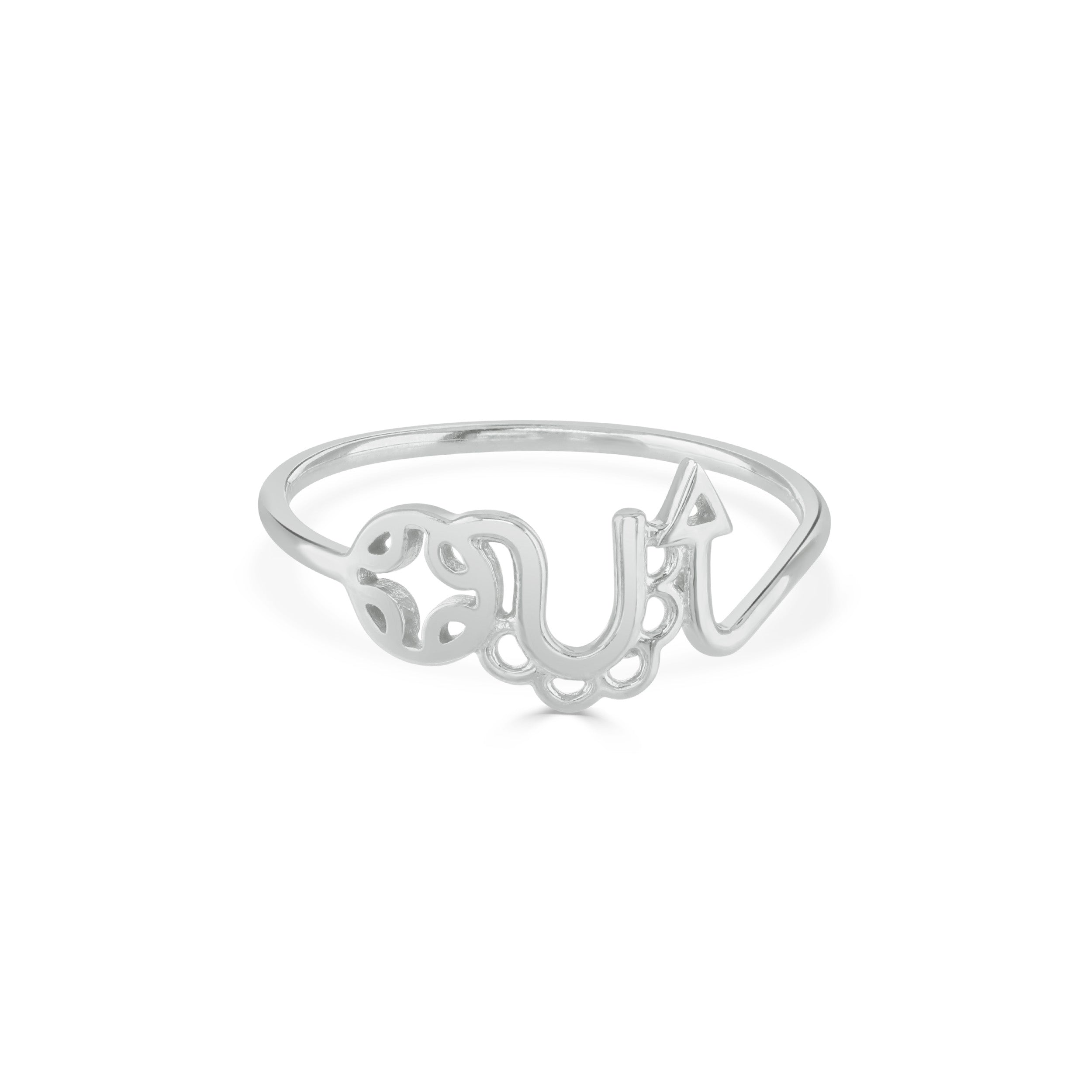 Silver Oui Ring