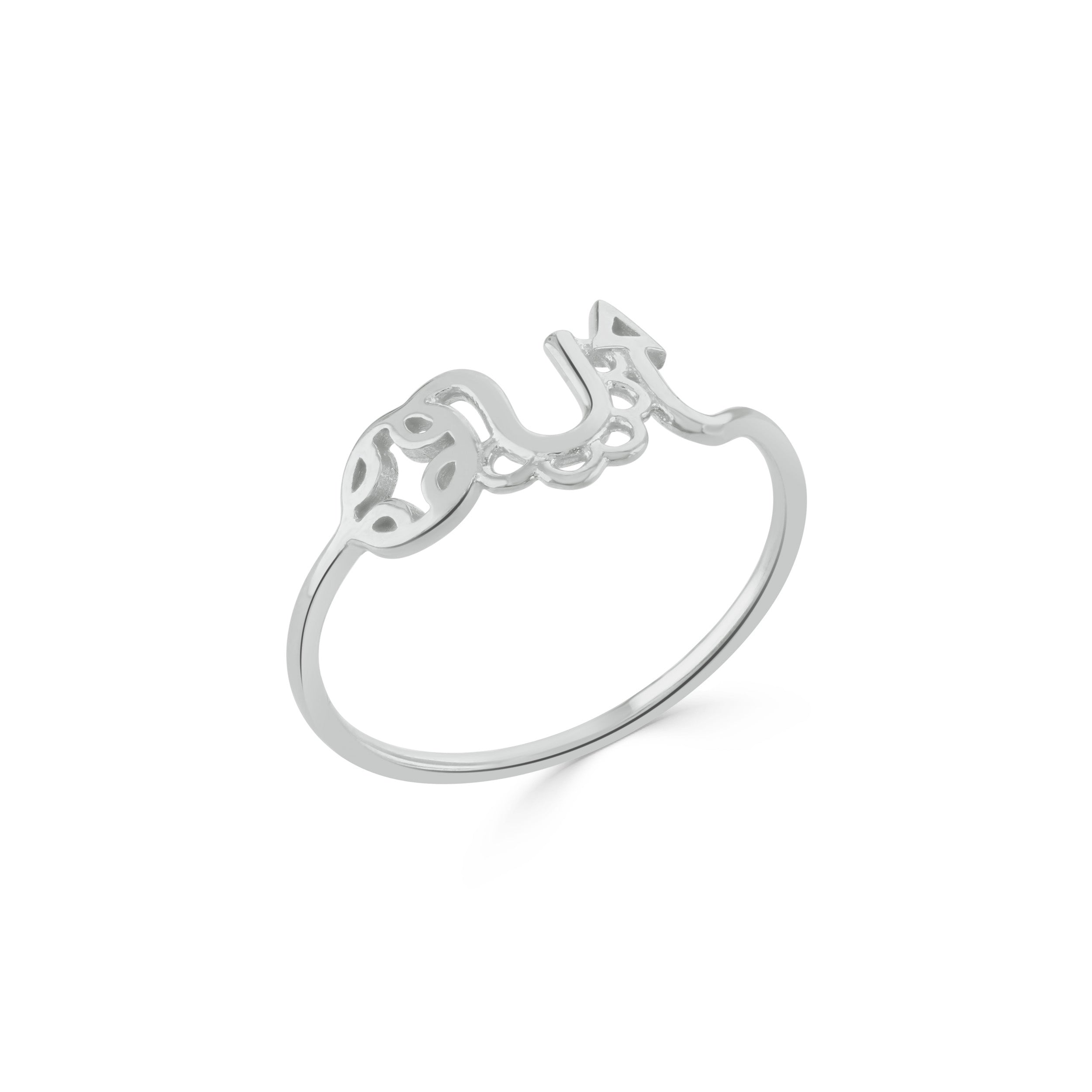 Silver Oui Ring